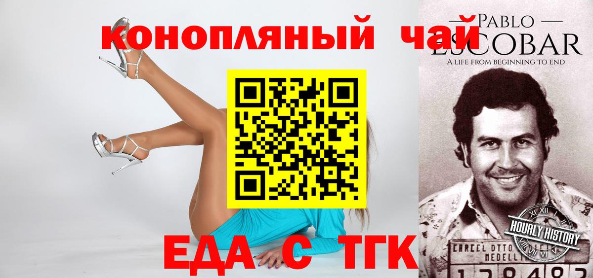 Керчь  Canna-Cookies конопля  Вход с VPN 