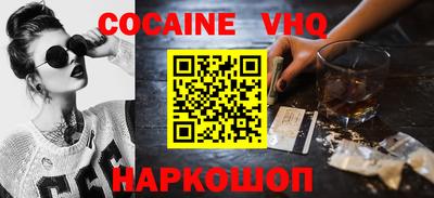 спайс Кулебаки