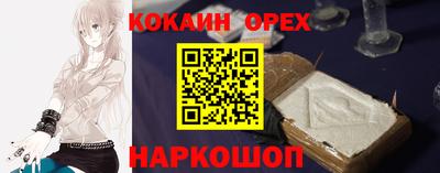 спайс Кулебаки