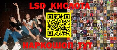героин Кунгур