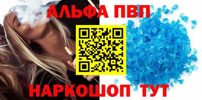 героин Кунгур