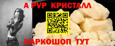 героин Кунгур