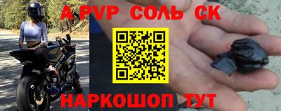 героин Кунгур