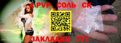 героин Кунгур