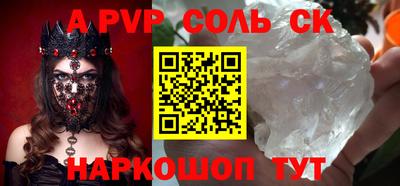 спайс Кулебаки