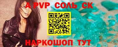 героин Кунгур