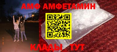 спайс Кулебаки