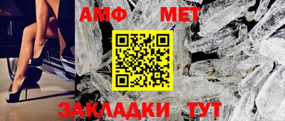 спайс Кулебаки