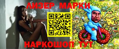 спайс Кулебаки