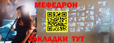 героин Кунгур