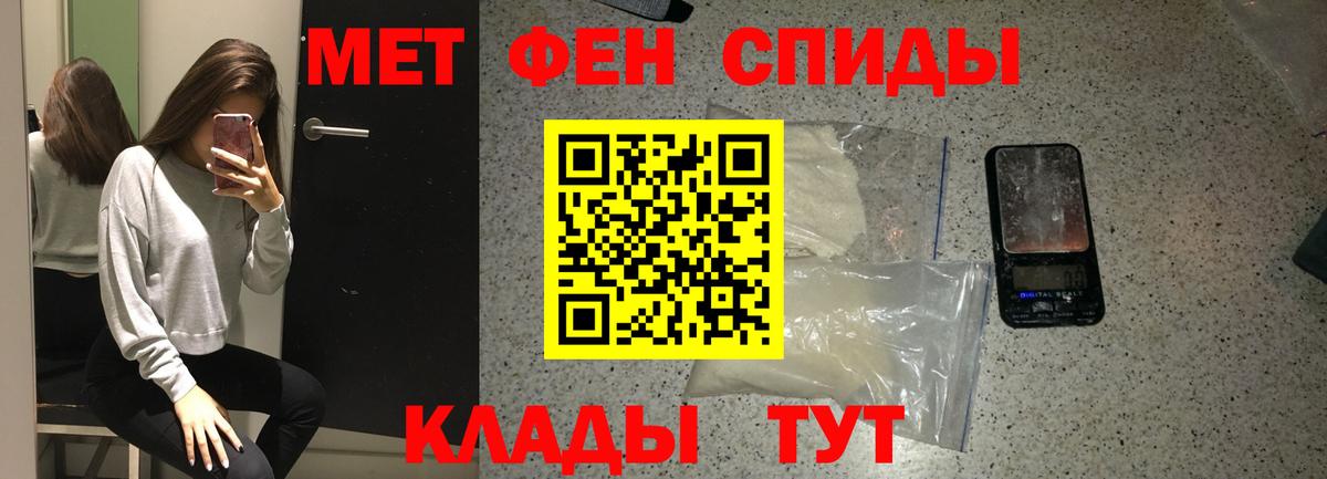 Керчь  МЕТАМФЕТАМИН Декстрометамфетамин 99.9%  МЕТАМФЕТАМИН Декстрометамфетамин 99.9%  Вход с VPN 