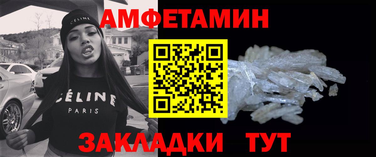 Метамфетамин пудра Керчь
