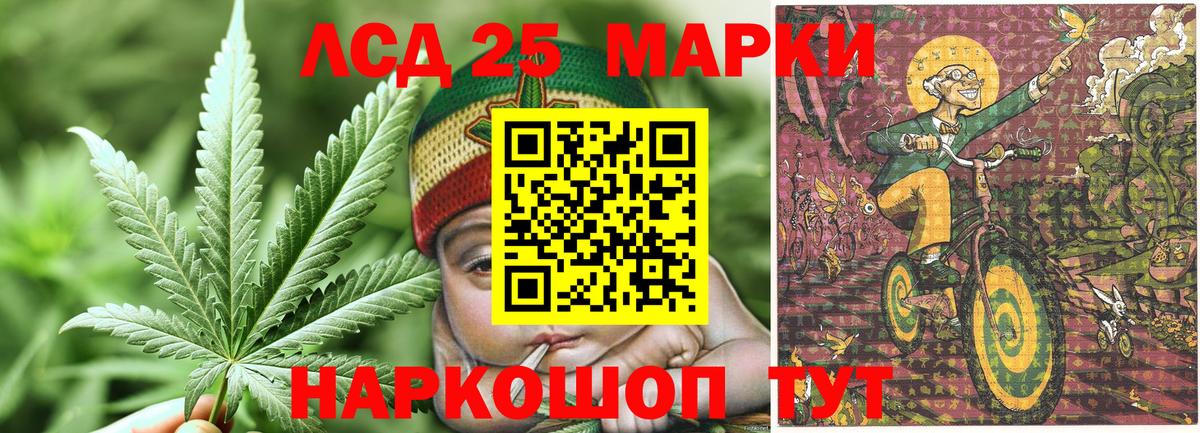 Марки 25I-NBOMe 1,5мг  Вход с VPN  Марки 25I-NBOMe 1,5мг  Керчь 