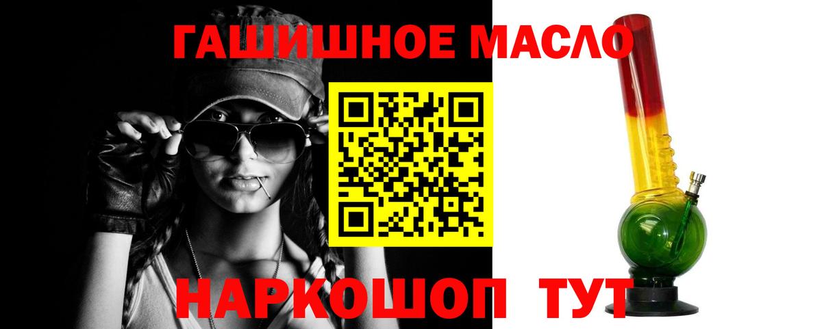 Дистиллят ТГК вейп с тгк  Вход с VPN  Керчь  ТГК жижа 