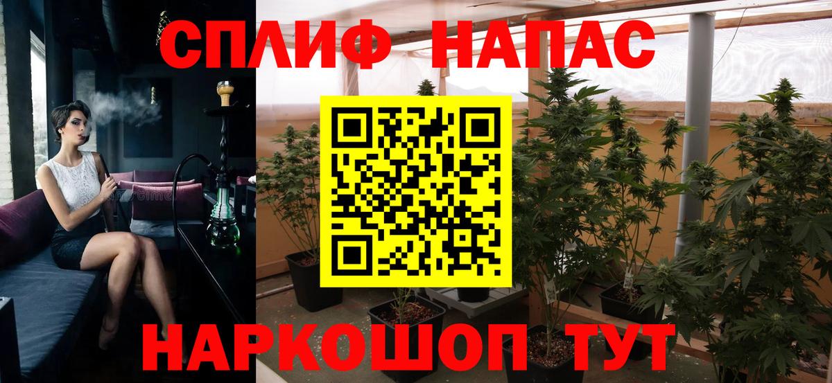 Бошки марихуана LSD WEED  Бошки марихуана индика  Керчь  Шишки марихуана AK-47  Вход с VPN  Каннабис сатива 